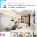 아산코아루테크노시티 오피스텔 이미지