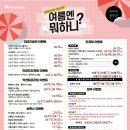 세가지소원의원 이미지