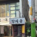 강남대로37길 54 이미지