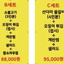 가산물갈비&백년불고기 이미지