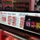 대용축산 - 용인시 기흥구 기흥로116번길 58 | 대용축산