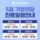 강동경희한의원 이미지