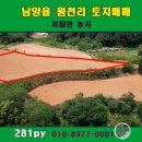 원천리농장 이미지