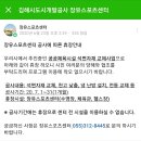 장유스포츠센터 수영장 이미지