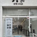 플로라펫 살롱 이미지