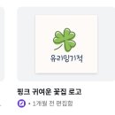 구상만 로고