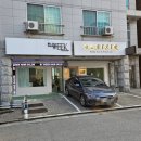 교동택지 서부공원 이미지