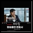법무법인평화