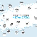 14-1코스 이미지