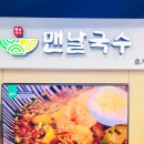 서울-언양-언양04 이미지