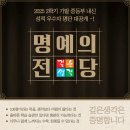 (본강)사춘기 아이와 친해질 수 있는 자기주도학습 비법 | 2025년 2학기 기말고사 중등부 내신 명예의 전당 및 후기