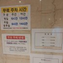 에이스스파 이미지