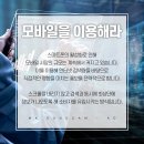 최적의 온라인마케팅 전략, 올해의 우수브랜드 대상 수상 고유경 대표 &#39;엠케이공감애드&#39;