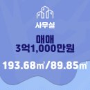 유한회사부동산중개법인엘 네이버블로그