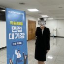 서울대학교병원 | 2026년도 분당서울대학교병원 신규간호사 최종합격 후기