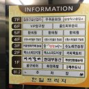 삼송탁구클럽