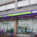 씨유 안성대림동산로점 이미지