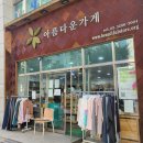 하안경로당 이미지