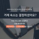 리인스테이 이미지