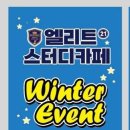 퀴즈노스부산서구 이미지