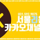 서울리온의원 이미지