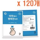 해피원