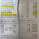 뚜레쥬르 광주수완점 이미지