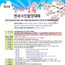 진해문화센터(구민회관) 네이버블로그