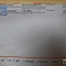 구로솔약국 | 36주 임산부 코로나19 선별검사 후기! 비염 치료를 위해 비염약(지르텍, 이알펜서, 뮤테란) 처방받았어요~