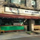 삼복돈가스냉면