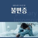 송담한의원 네이버블로그