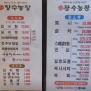 장수농장 | 전주 효자동 맛집 :: 장수농장 한우스페셜모듬 와인콜키지 프리 생일파티 내돈내산 후기