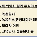 대한법률행정사합동사무소 이미지