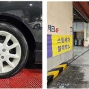 윤프로스팀세차