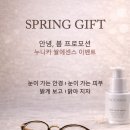 안경디렉터 | 크롬하츠안경 EDITH F PCRYS/GP 고객 후기