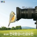 (주)신한환경