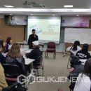 대경대학교 국제뉴스