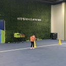 이두열매직테니스아카데미 이미지