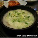 강화쑥마을