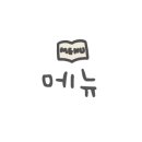 풍호축산 이미지