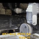 무지개 아파트 204동 709호 화장실 천장속 벽 철거 작업 완료 후 양변기 배수관 바닥 배수관 세면기 배수관 세팅작업 완료 하였습니다 이미지