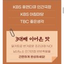 맛을담은왕족발 이미지