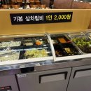 명가정한우마을 이미지