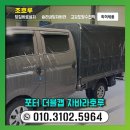 호루호루 이미지