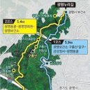 광명누리길 1코스 이미지