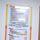김경희의바른갈비