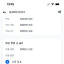 유성여자고등학교 이미지