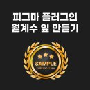 리디드로우 이미지