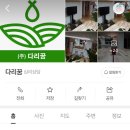 신용산역 2번 출구 이미지