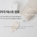 톤 더 바디 이미지